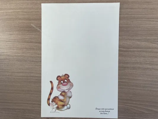 Papel de carta antigo - Bichinhos - 2818