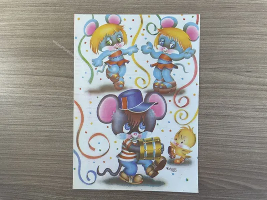 Papel de carta antigo - Bichinhos - 2907