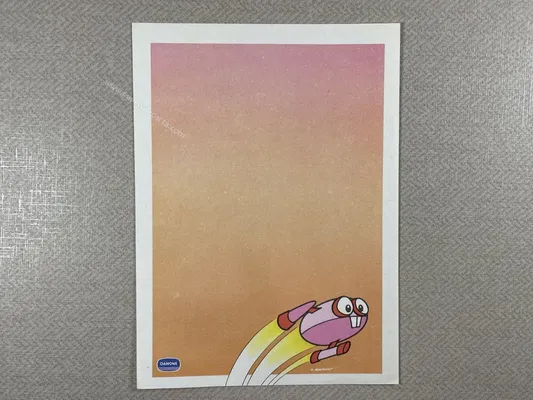 Papel de carta antigo da Turma da Mônica 72