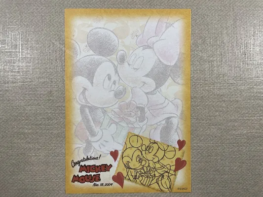 Papel de carta pequeno Disney  - 05