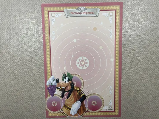 Papel de carta pequeno Disney  - 49