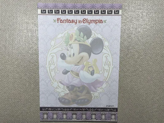 Papel de carta pequeno Disney  - 50