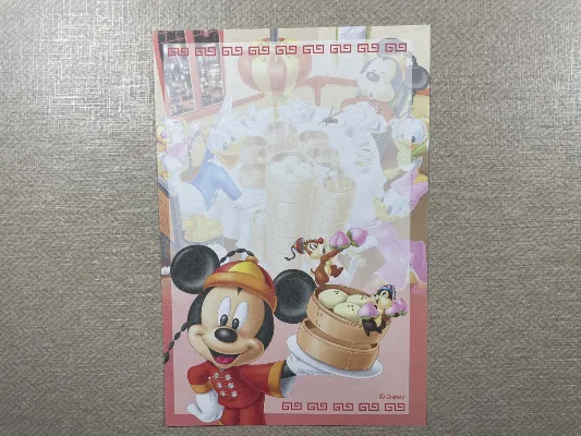Papel de carta pequeno Disney  - 86