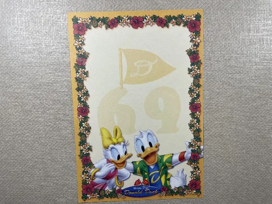 Papel de carta pequeno Disney  - 119