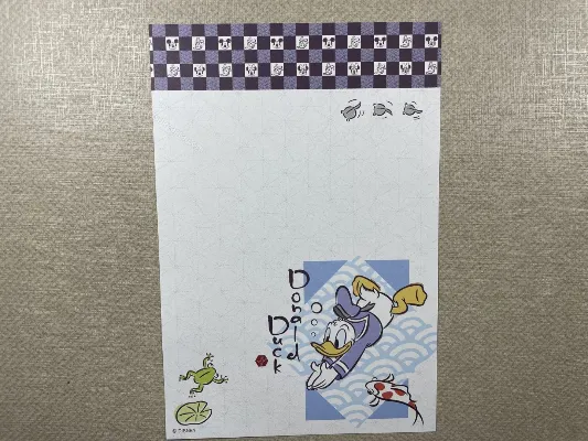 Papel de carta pequeno Disney  - 126
