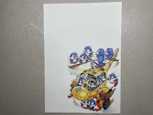 Papel de carta antigo - Bichinhos - 3712