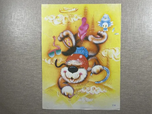 Papel de carta antigo - Bichinhos - 3784