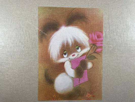 Papel de carta antigo - Bichinhos - 3876