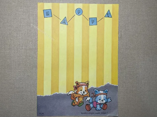 Papel de carta- Coleção PC - 341