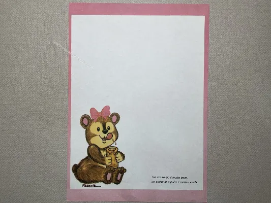 Papel de carta antigo - Ferreth - 173