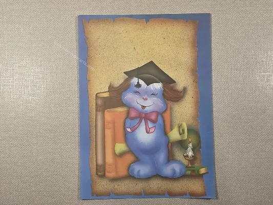 Papel de carta antigo - Bichinhos - 3987