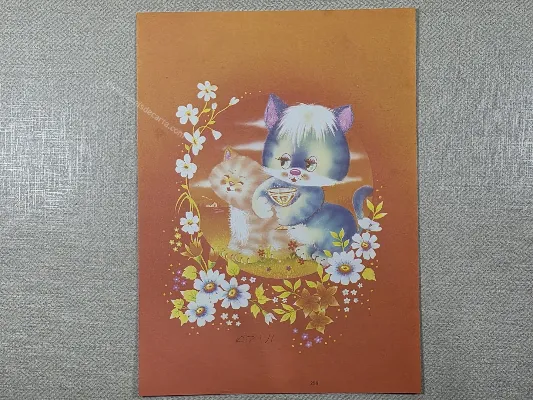 Papel de carta antigo - Bichinhos - 3994