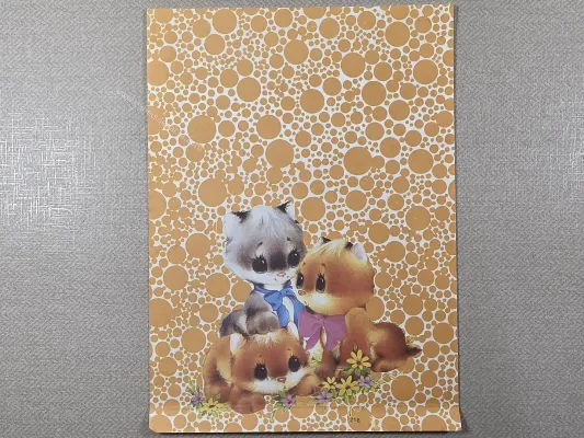 Papel de carta antigo - Bichinhos - 3999