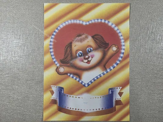 Papel de carta antigo - Bichinhos - 4024