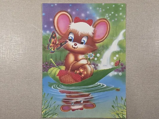 Papel de carta antigo - Bichinhos - 4028