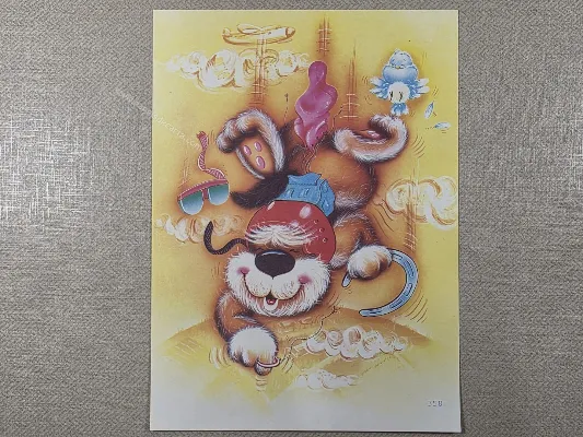 Papel de carta antigo - Bichinhos - 4030
