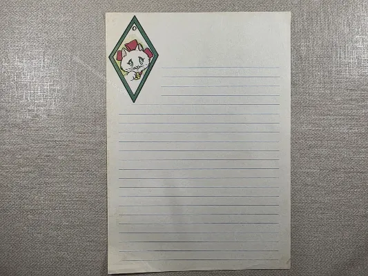 Papel de carta antigo - Bichinhos - 4128