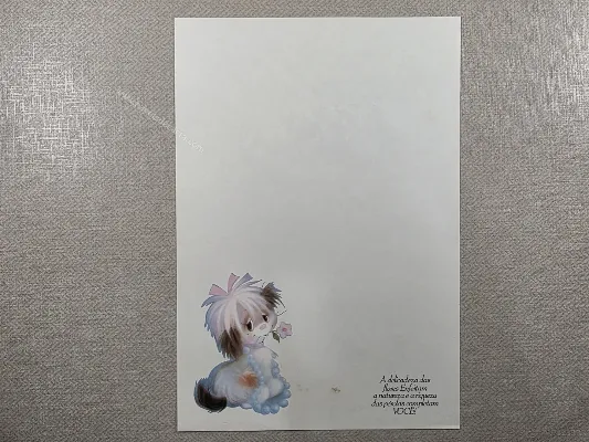 Papel de carta antigo - Bichinhos - 4180