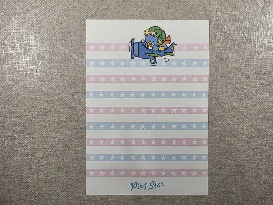 Papel de carta antigo - Bichinhos - 4217