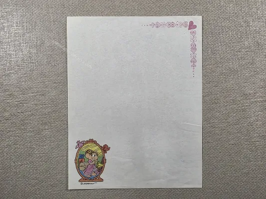 Papel de carta antigo da Turma da Mônica 17