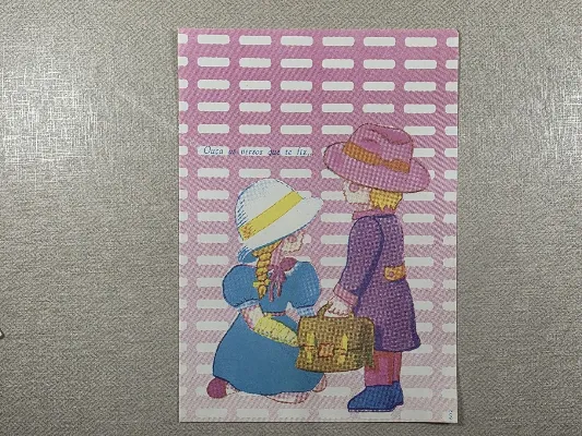 Papel de carta antigo - Escondidinhos - 602