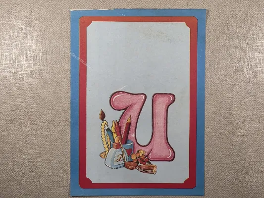 Papel de carta médio Borda azul 317