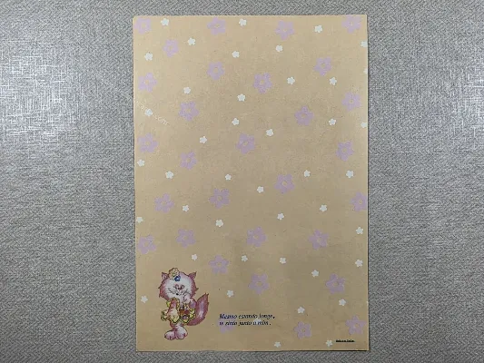 Papel de carta antigo - Coleção Bahia Artes Gráficas - 10