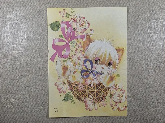 Papel de carta Cartiuge - 811
