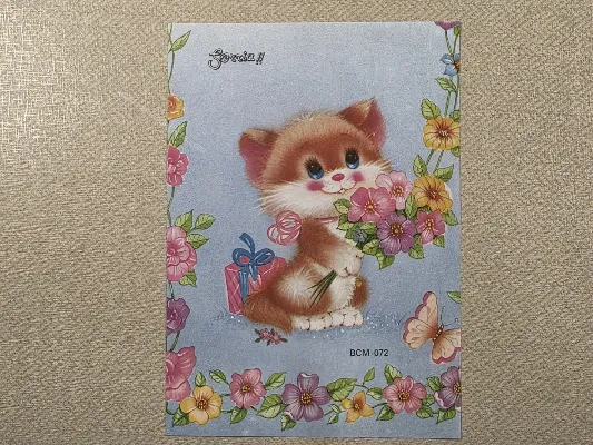 Mini papel de carta Sorria-  BCM-068
